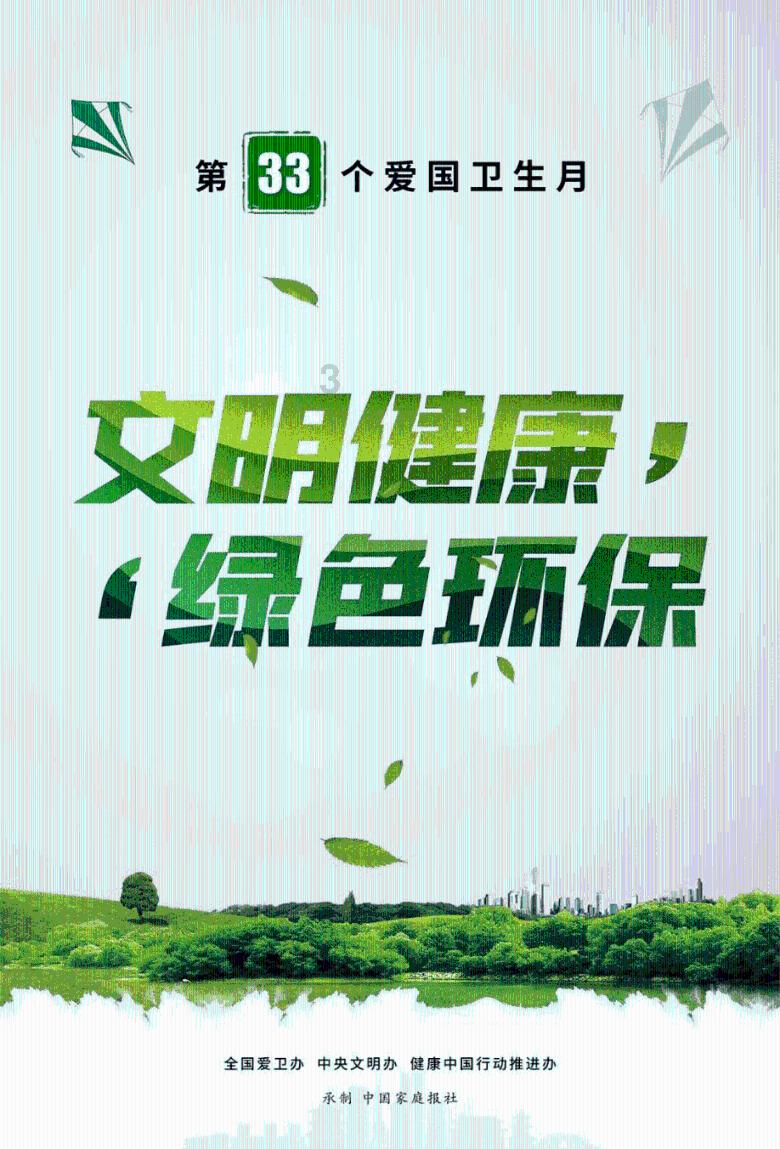 安装T7820扩展套装要做什么设置？游戏画面