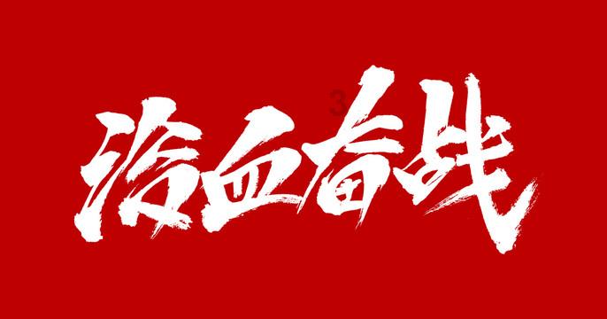 媒体人:中国球员在场上不敢承担责任,只会踢安全球