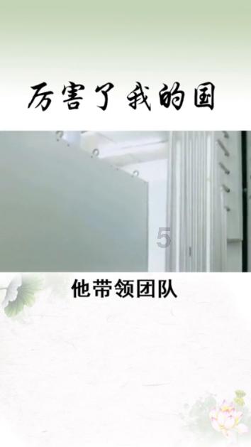 成长家园