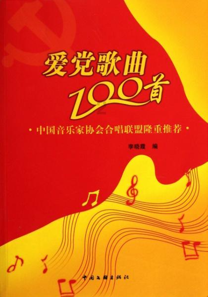 怪物大入侵