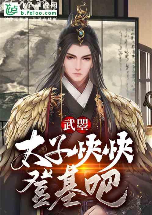 全民烧脑3去广告版