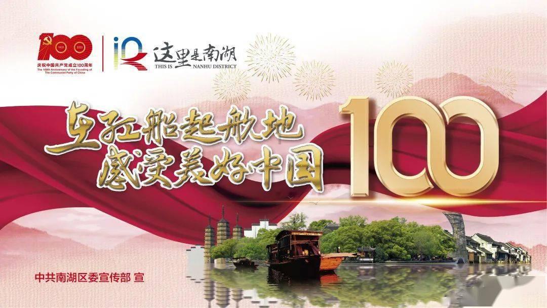 卡通摩托拼图