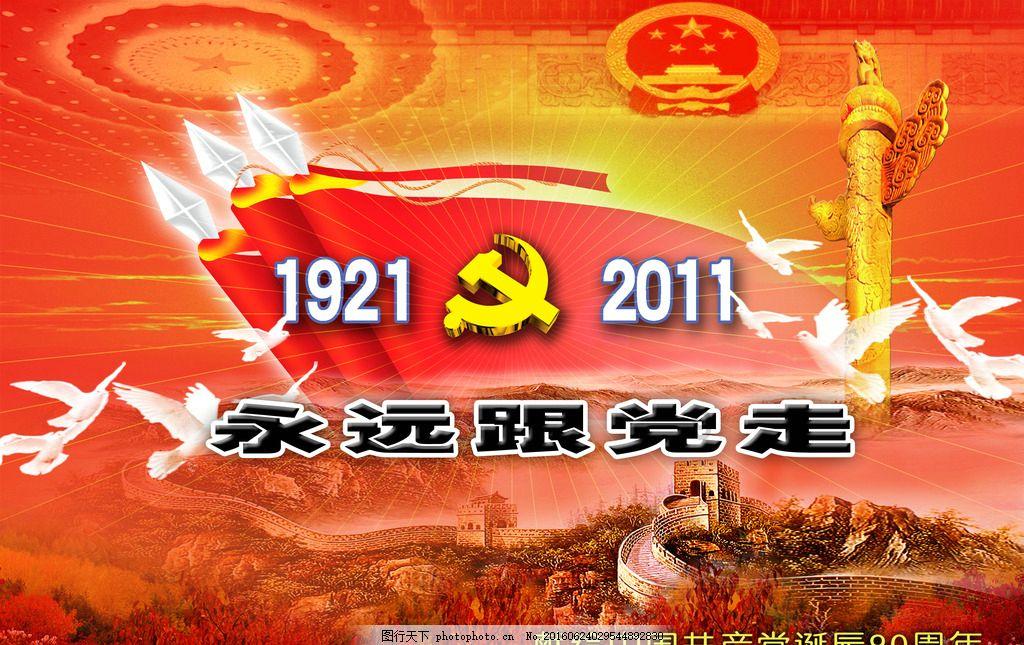 失忆的流浪者
