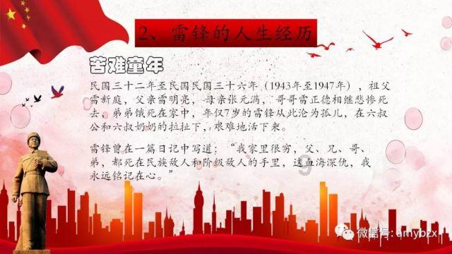 书塔叠叠高