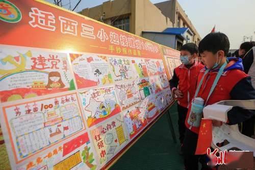 中餐厅之小凯厨神