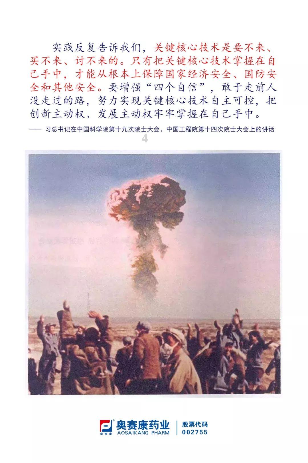 明星三缺一