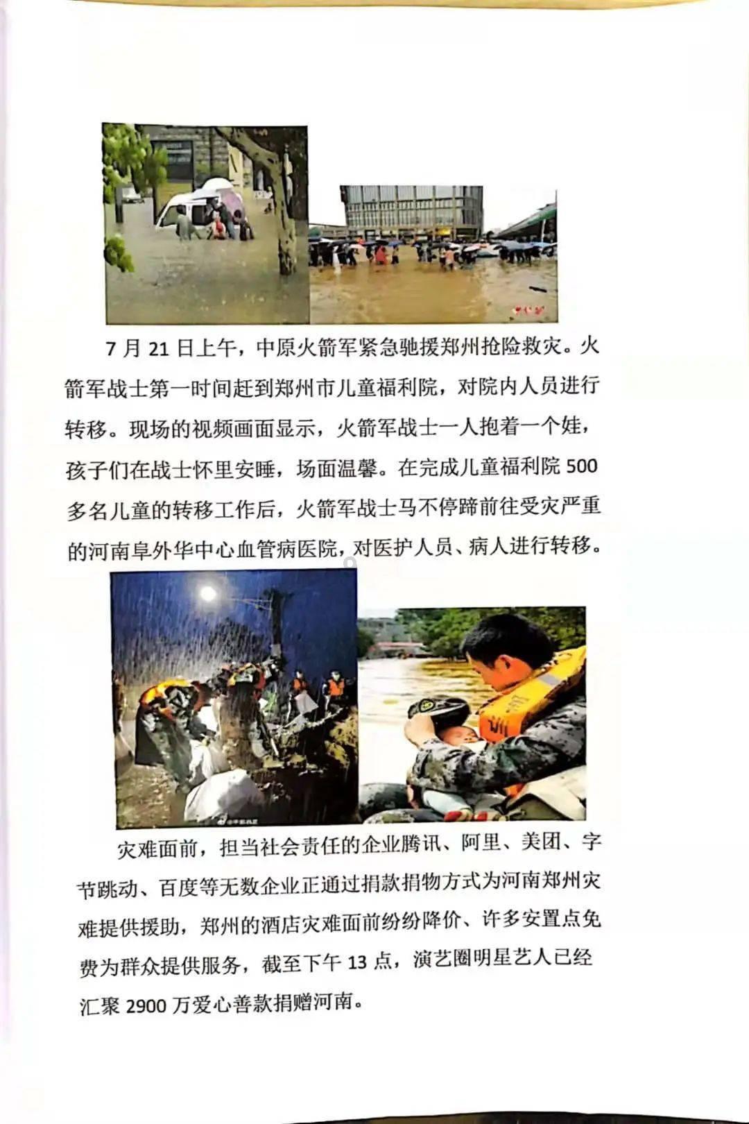 同曦爆冷!33分大胜北京,激烈对抗引发多人冲突,方硕遭驱逐!