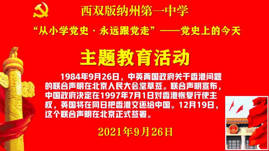 逃离霍比特人洞屋