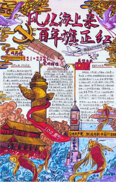 植物大战僵尸19