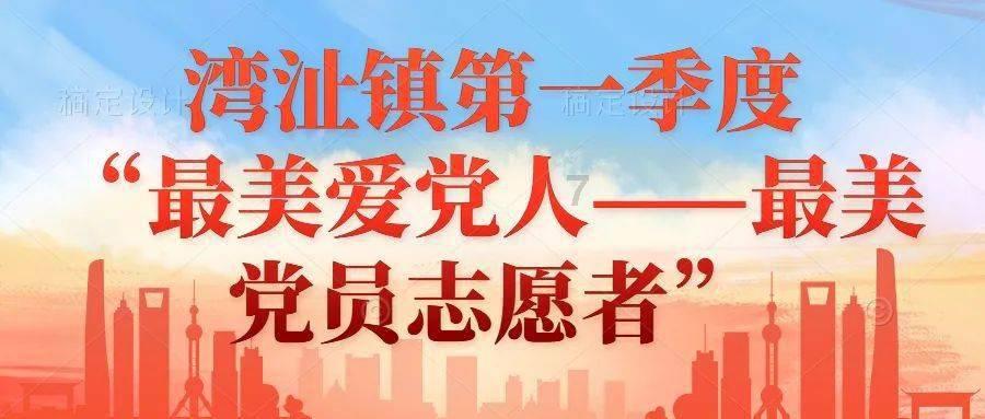 五彩几何塔