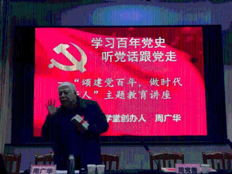 越过篱笆
