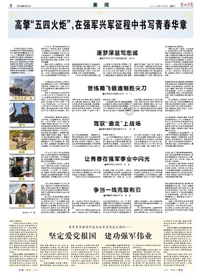 逃离倒影森林