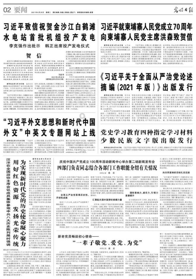 女孩的秋季装