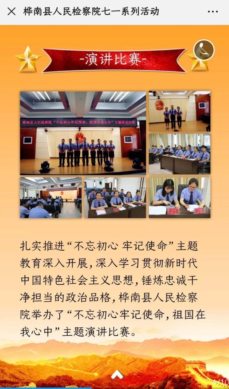 最近感觉心理学好有趣的样子，怎么快速学会心理学？游戏画面