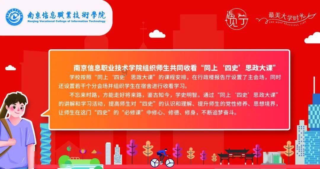 香港证监会发文:加强港股市场在首次公开招股集资方面的能力
