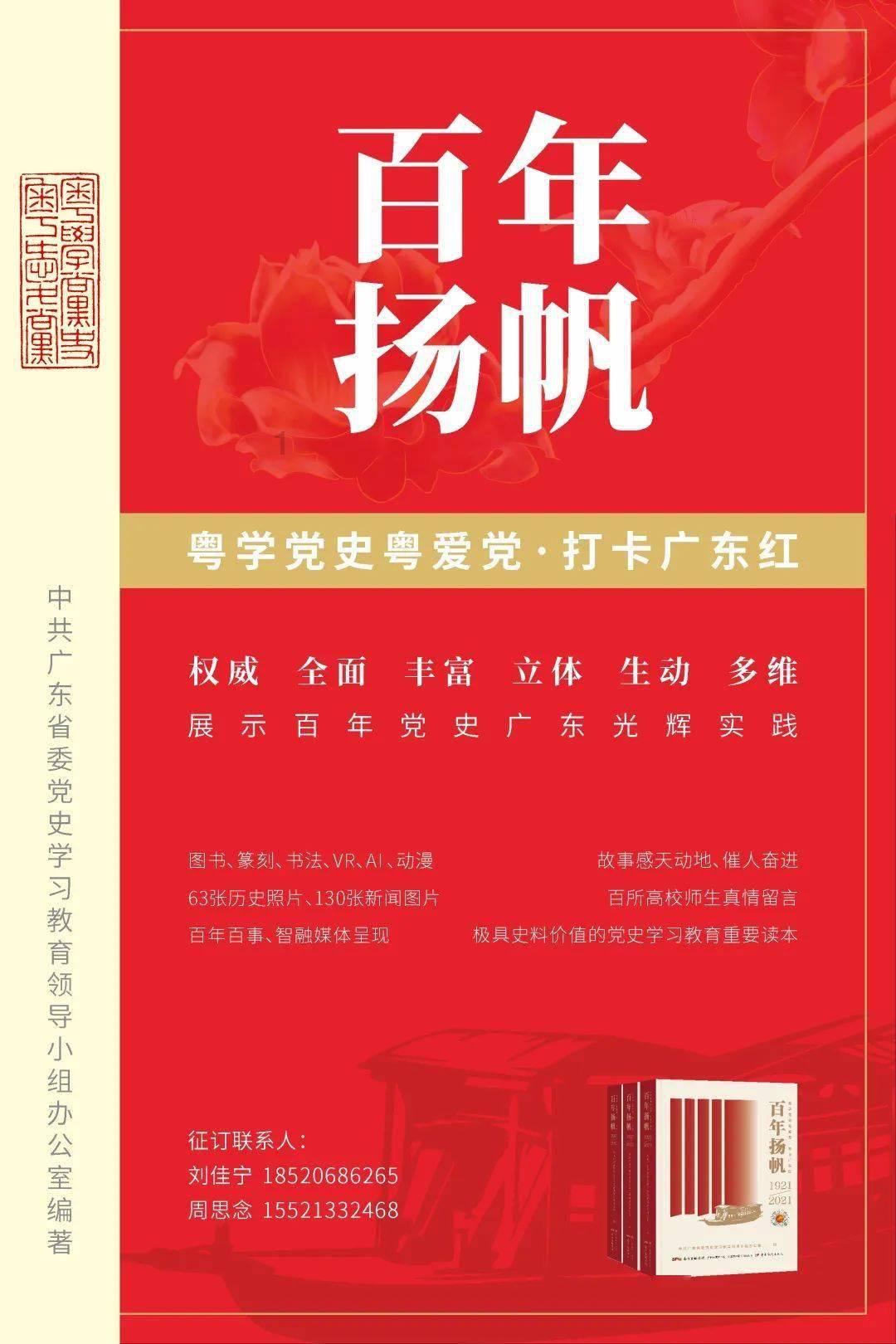 遇行业“寒冬” 佰维存储上市次年巨额预亏
