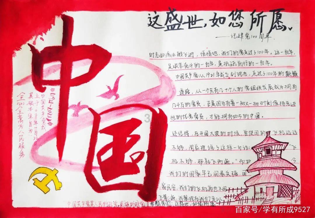 A股急跌后拉升,科创100指数ETF(588030)领涨宽基,振华风光涨超8%
