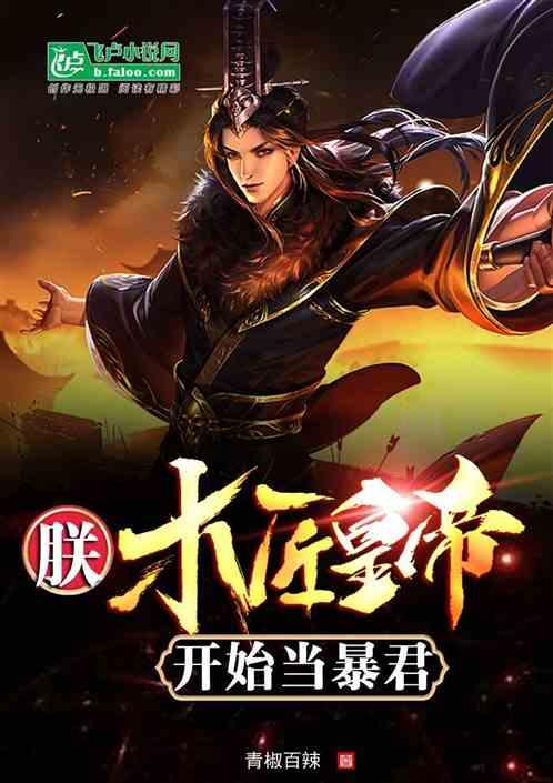卡通世界杯找不同