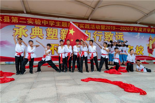 画线进洞