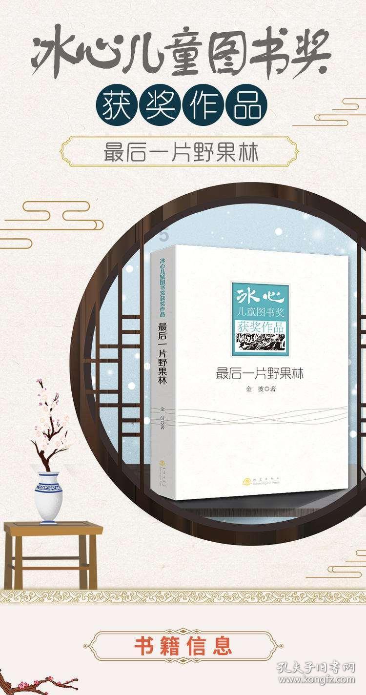 探探猫拼图