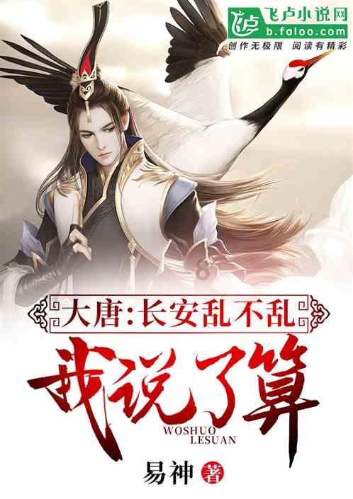 文明6