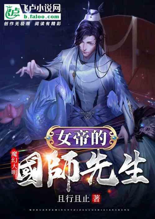 三少爷的剑