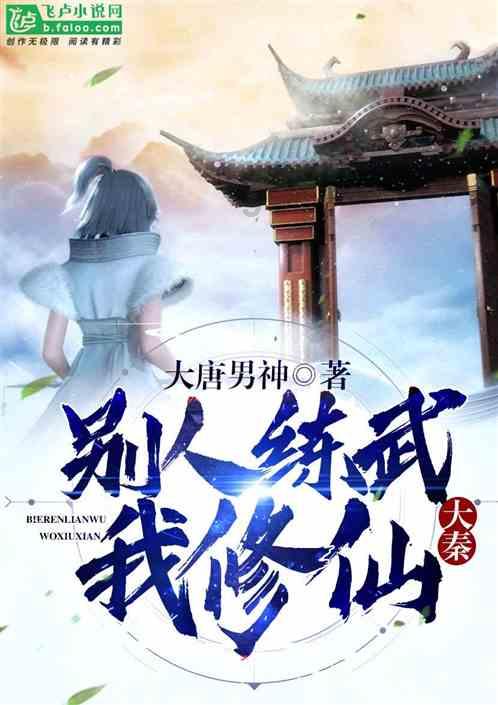 帝国：全面战争