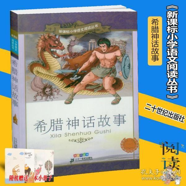 动物帮帮忙保卫家园