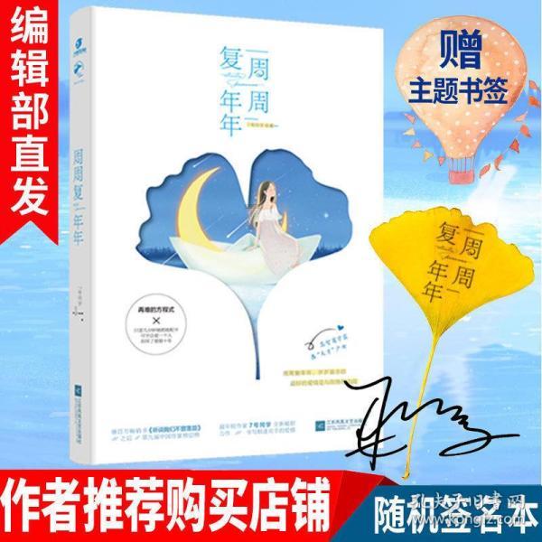 东方汽轮机有限公司第100台燃气轮机完成起运