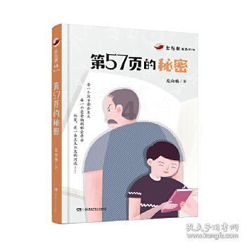 马斯克在访问奥斯威辛后声表示:X平台上的反犹内容比同行少