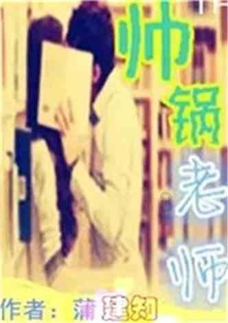 少女安娜开演唱会