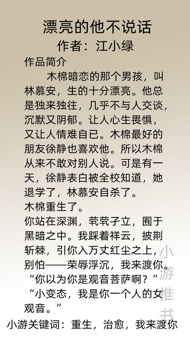 有力度 “科技金融”支撑创新发展